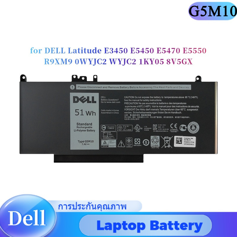💖DELL G5M10 Laptop Battery for Latitude E3450 E5450 E5470 E5550 R9XM9 0WYJC2 WYJC2 1KY05 8V5GX แบตเต