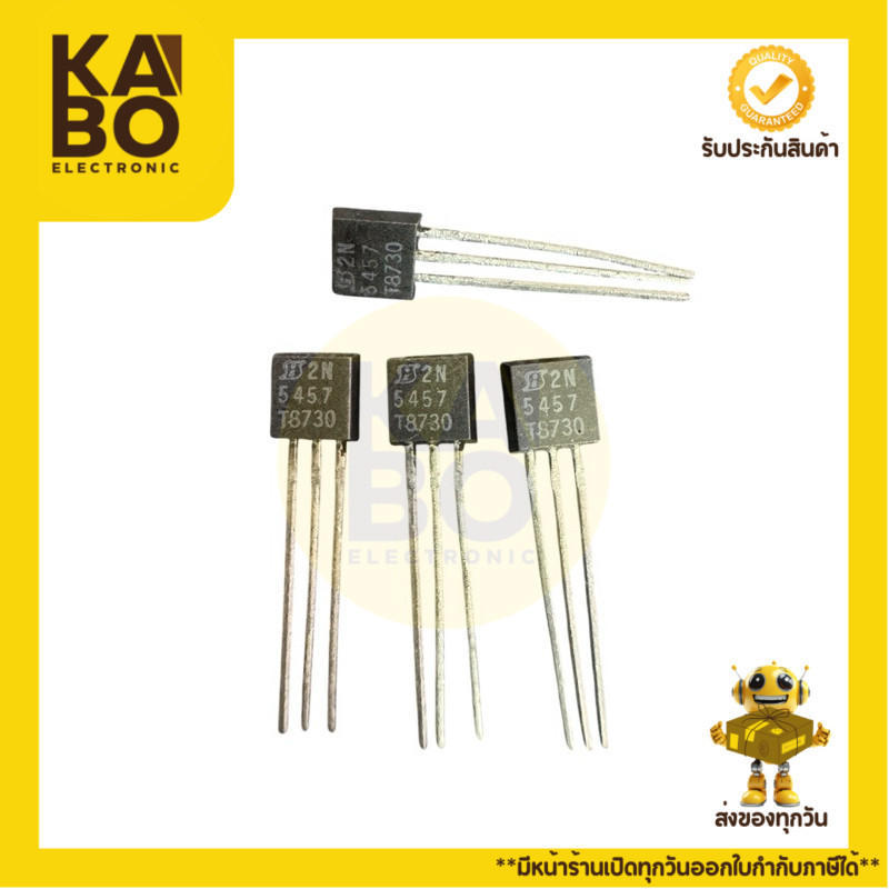 2N5457 แท้ MOSFET 10mA25V-TO-92-N(แพ็ค3ตัว)พร้อมส่งในไทย