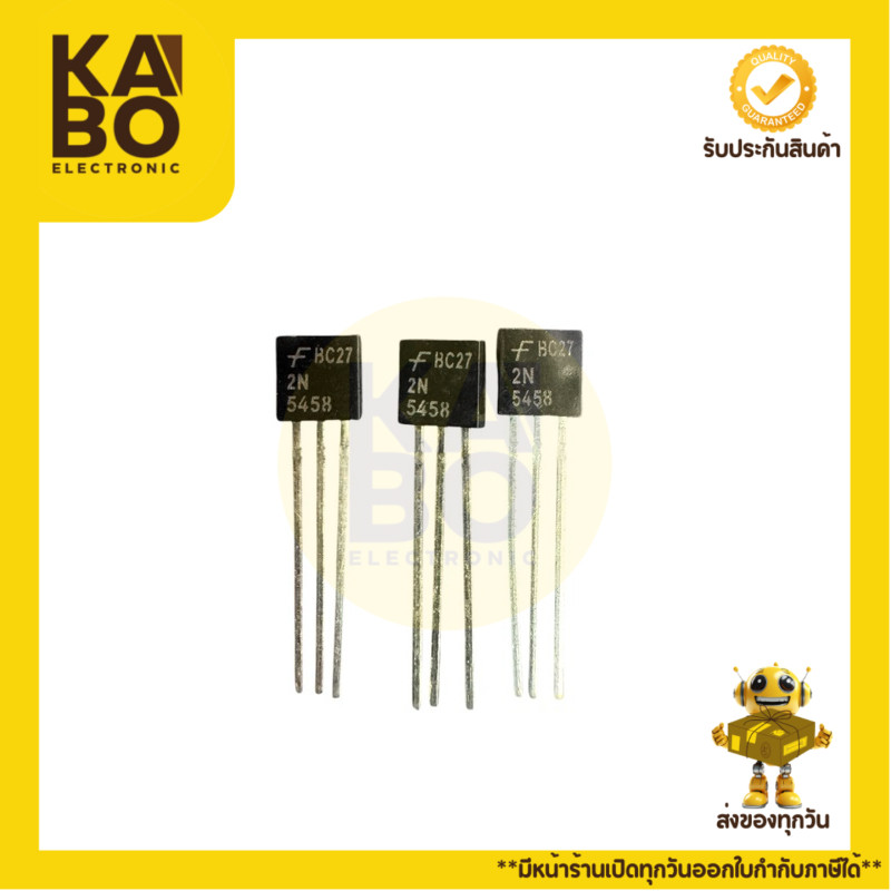 2N5458 แท้ MOSFET 10mA 25V-TO-92(ราคาต่อชิ้น)มีพร้อมส่งในไทย