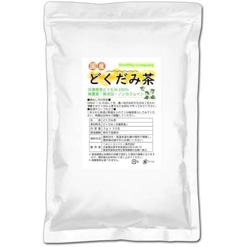 Healthy Company ชาดอกโดคุดามิ ผลิตในญี่ปุ่น 3g × 30 ถุงชา ปลอดสารเคมี\n\nชาดอกโดคุดามิ เป็นชาสมุนไพร