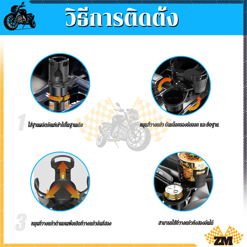 ที่วางแก้วในรถ ที่วางแก้วในรถยนต์ หมุนได้รอบทิศทาง ที่วางของในรถ หมุนได้ 360 องศา สําหรับรถยนต์ ทนทานต่อการใช้งาน - รูปที่ 6