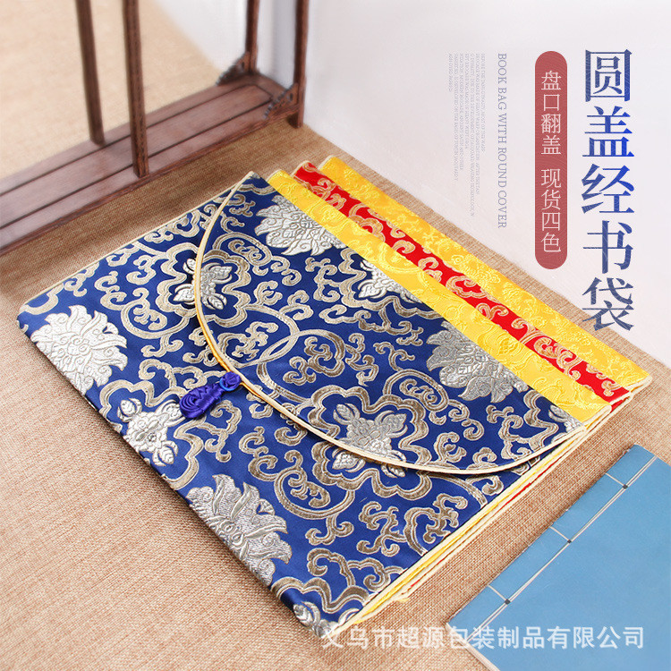 กระเป๋าหนังสือพระสูตรขนาดใหญ่ขนาดเล็ก ไฮเอนด์ ซิป พกพาสะดวก