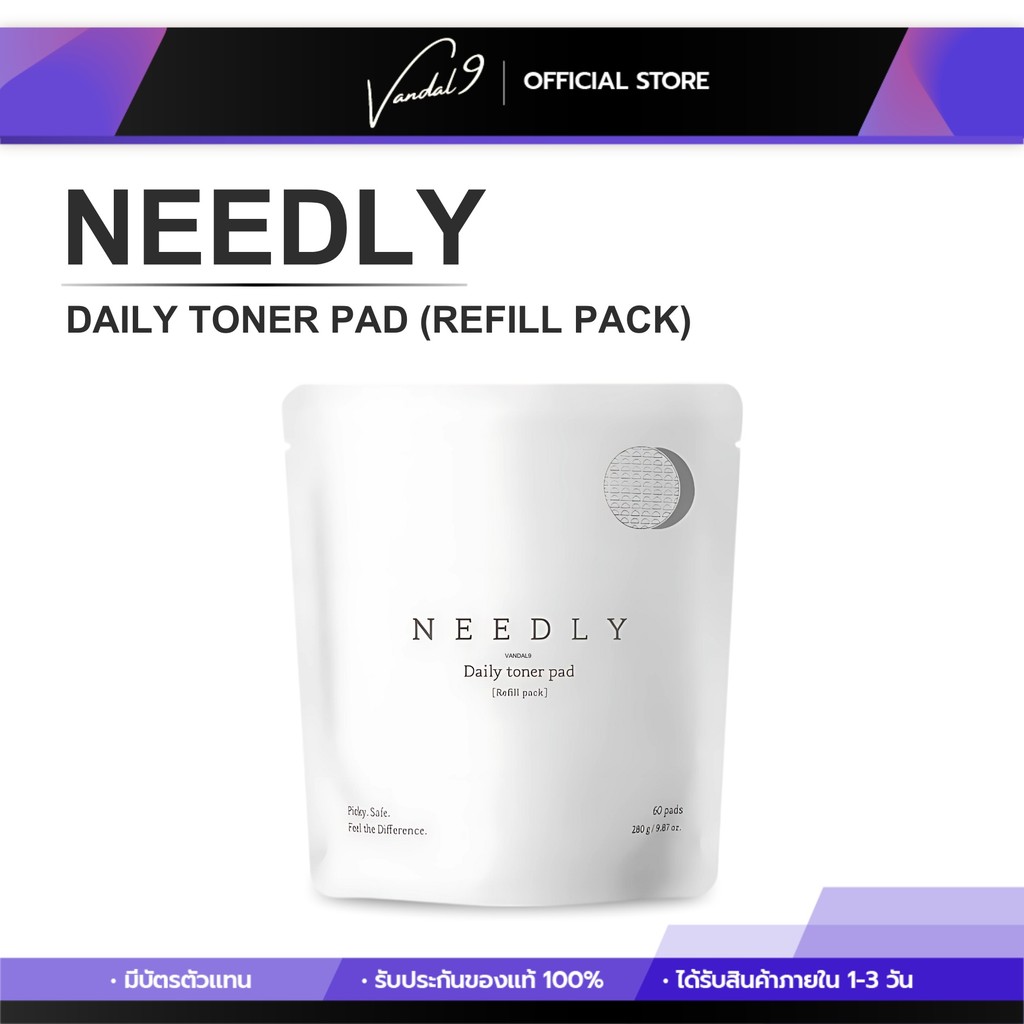 นีดลี่ รีฟิว แพ็ค NEEDLY โทนเนอร์ แพด NEEDLY DAILY TONER PAD REFILL 60 PADS 60 ชิ้น