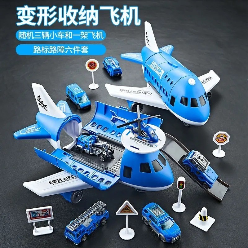 New Product#[2728People Collection]Transformable Storage Airplane Children's Toy Car Educational Multi-Functional Boys Gliding Storage Small Car Model Set1mj