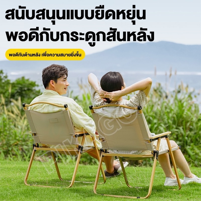 เก้าอี้แคมป์ปิ้ง เก้าอี้สนามที่พับได้ camping ขาตั้งอลูมิเนียม รับน้ำหนักได้ 300กก - รูปที่ 2