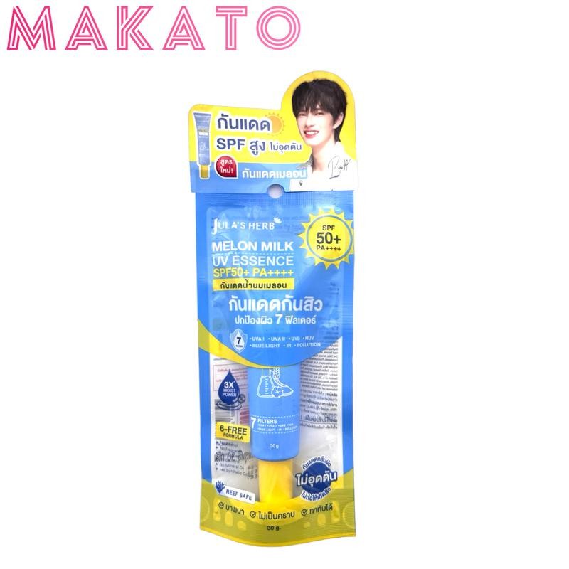 Jula's Herb กันแดด นํ้านมเมลอน จุฬาเฮิร์บ sensitive sunscreen สำหรับผิวหน้า SPF50+ PA++++ อ่อนโยน