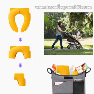 Berma Baby ใหม่ ที่รองนั่งชักโครกเด็ก แบบพกพา แบบพับได้ ที่นั่งโถส้วม 4 สี