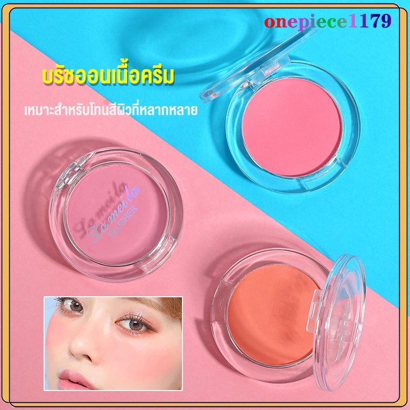 พร้อมส่ง บลัชออน เนื้อฝุ่นโทนส้มส้มพีช ส้มอิฐ เนื้อดีสีสวยบลัชออน ผลไม้ โทนสีพีช ส้มอิฐ lameila Blushon Monochrome(407)