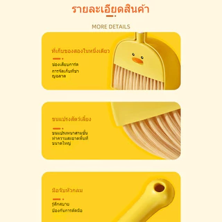 BabyMong ไข่แดงเป็ดเด็ก ชุดกวาดพลาสติกมินิพลั่วและไม้กวาดรวมกัน ปลอดภัยสำหรับเด็ก 3 ปีขึ้นไป