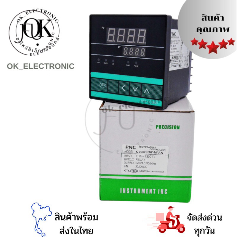C900FK07-V*AN 0-1300ไฟ220V RELAY/SSR