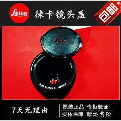 [อุปกรณ์เสริมกล้อง] ฝาปิดเลนส์ leica/leica Cap E39/43/46/49/52/55/58/62/67D-LUX ฝาปิดเลนส์กล้อง