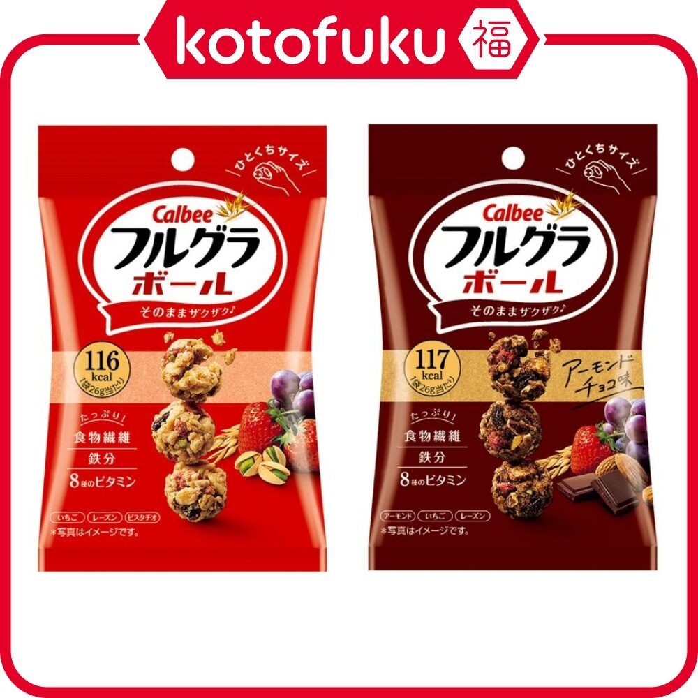 Japan Calbee Frugra Balls (Raissin Strawberry Pistachio / Almond Chocolate) 26g
