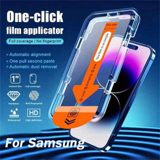 ป้องกันหน้าจอ สำหรับ Samsung A55 A35 A15 A54 A16 A05 A05S A06 A12 A13 A14 A26 A36 A56 S24 FE S23 S25 Ultra กระจกนิรภัย