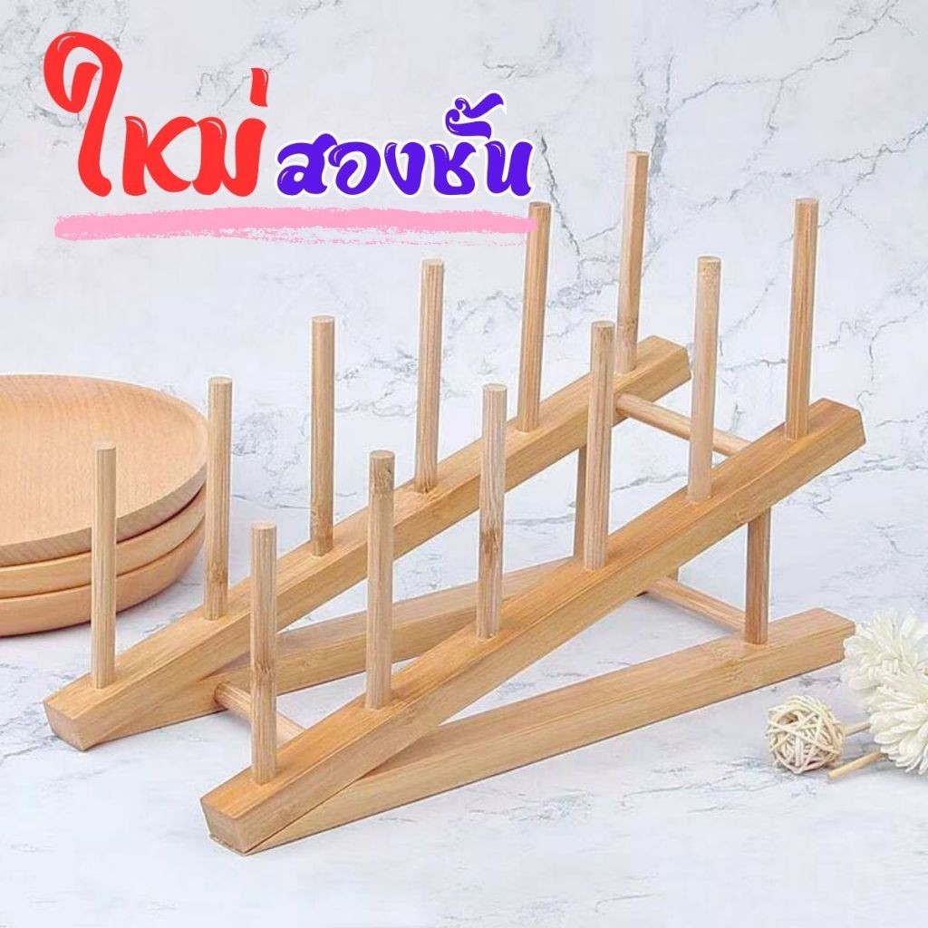 Hithome ที่คว่ำแก้ว ชั้นวางจาน ไม้ไผ่มินิมอล ของในครัว ที่คว่ำจานอเนกประสงค์