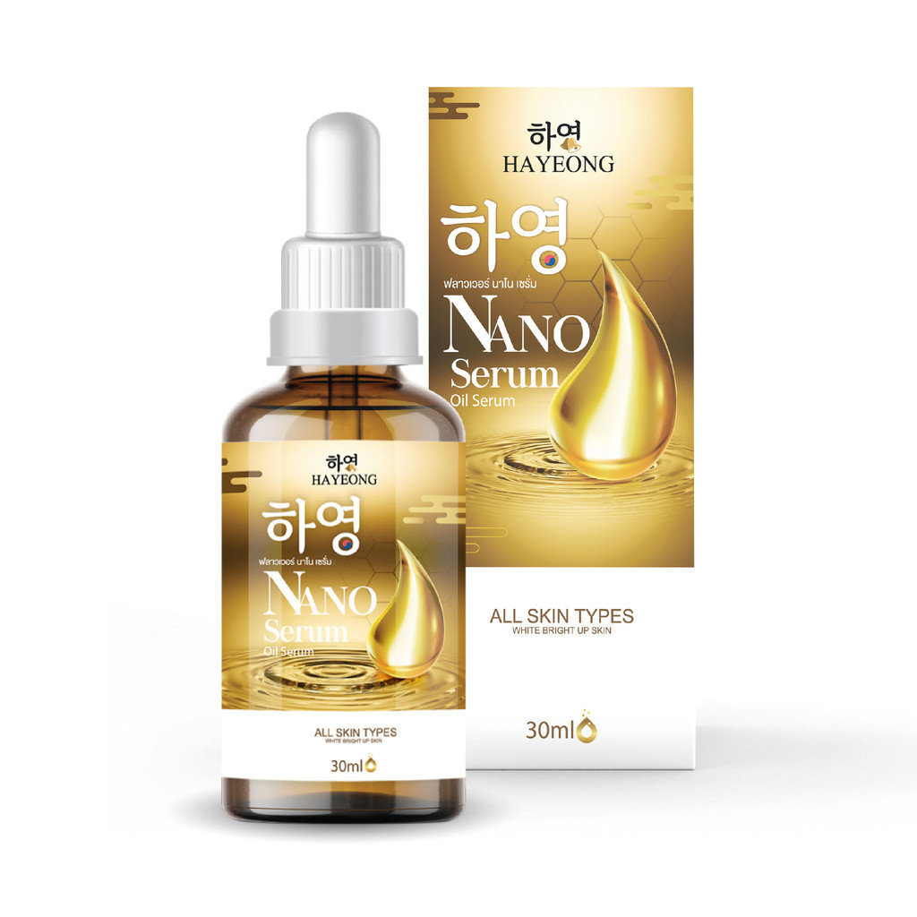 [ร้านบริษัท]Serum Hayeong เซรั่มฮายอง ช่วยบำรุงผิวหน้า ลดฝ้า กระ ลดสิว ผิวคล้ำหมอง ขนาด1ขวด — صورة 2