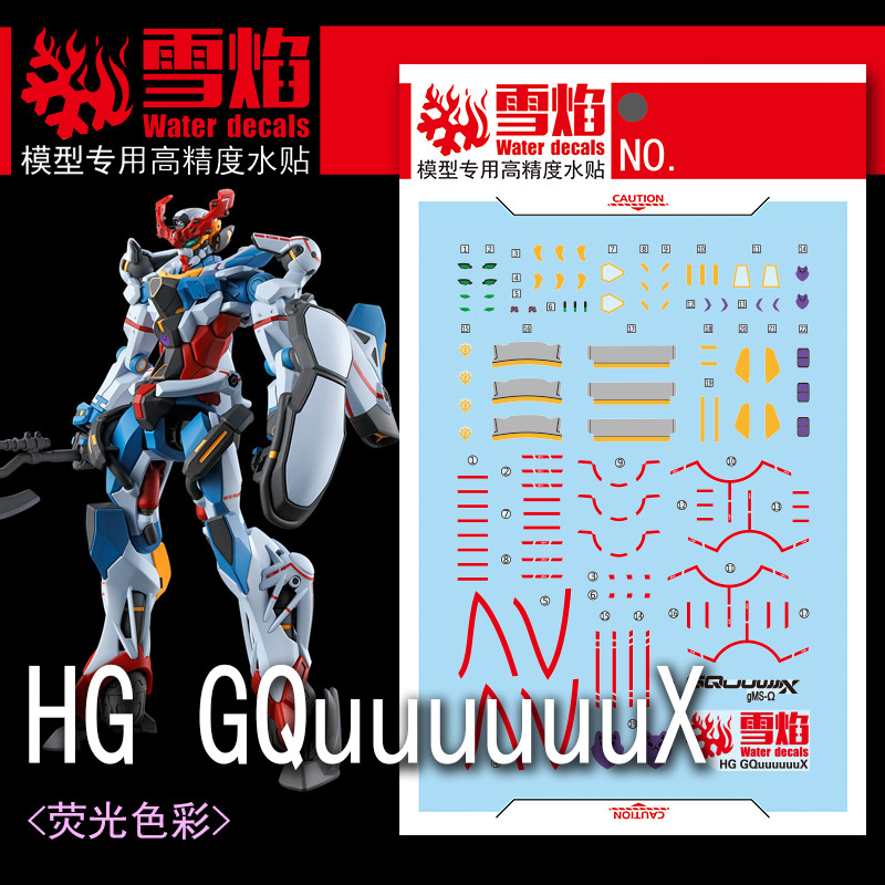 XUEYAN HG-107 HG 1/144 GQuuUX FLUO สติ๊กเกอร์สไลด์น้ําไม่รวมตัวเครื่อง XYHG107