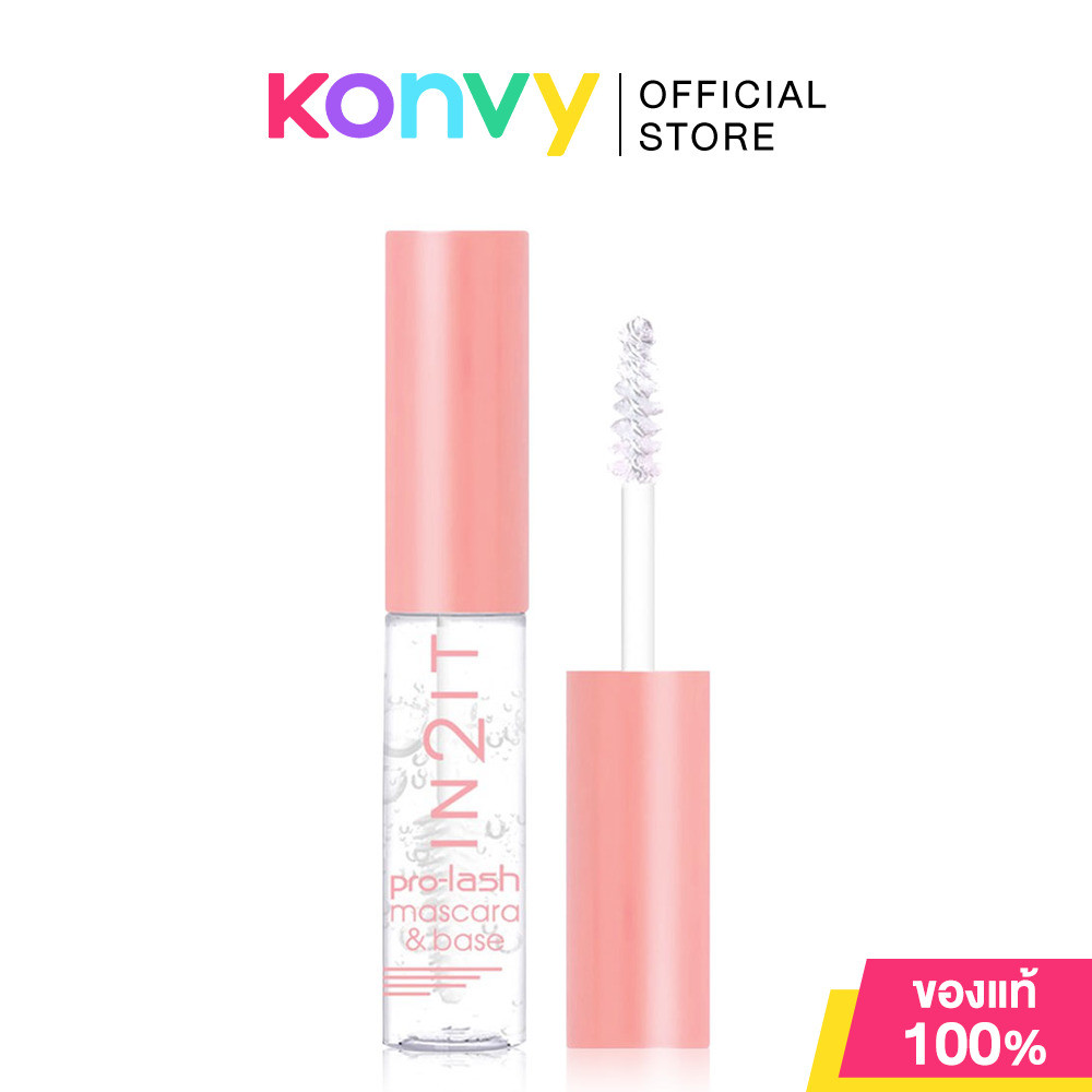 In2It Pro-Lash Mascara & Base 6.5g #PLM11 อินทูอิท มาสคาร่าใสบำรุงขนตา.