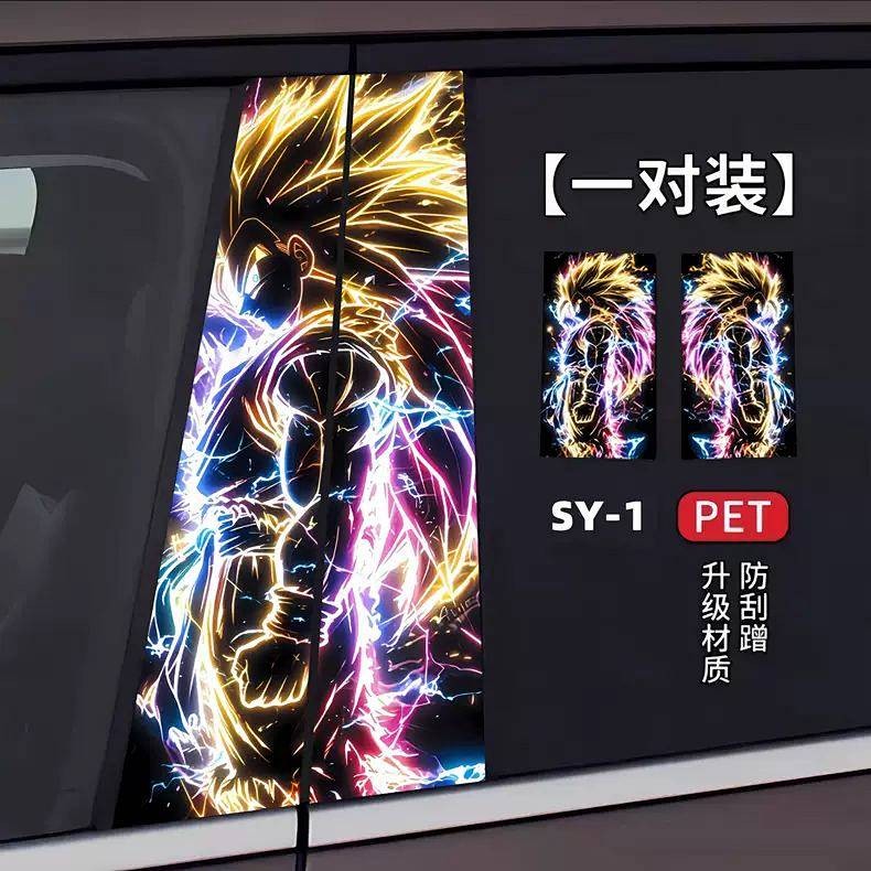 2025 Car Window B Column Creative Stickers Anti-Anti-Scratch Film Painted Saiyan Cartoon Three-Dimensional Center Column Decorative Sticker U6lb