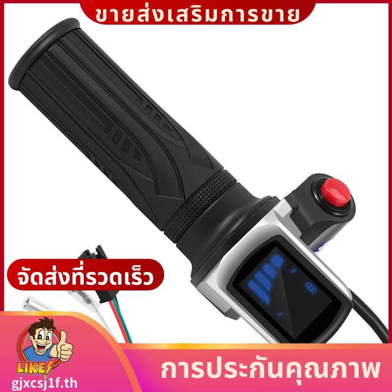 48v ไฟฟ้าจักรยานสกู๊ตเตอร์ความเร็วคันเร่งจอแสดงผล LCD พร้อมสวิทช์ EBike Twist คันเร่งคันเร่ง Handlebar Grip.gjxcsj1fth