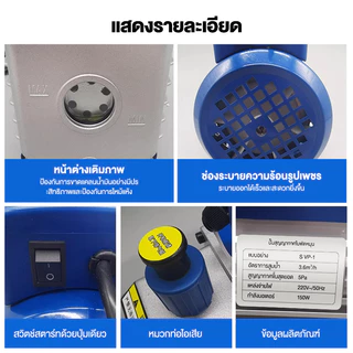 (รุ่นใหม่2026)เครื่องแวคคั่มปั๊ม100 ลิตร-นาที Vacuum Pump (3.5CFM)