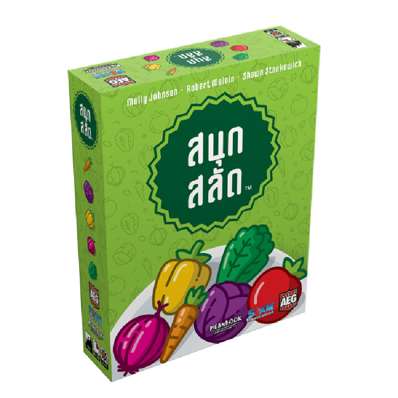 SIAM BOARDGAMES สนุกสลัด Point Salad (TH)