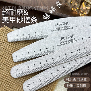 แถบตะไบเล็บสำหรับทำเล็บ ไม่ต้องขัด แถบขัดเงา แถบตะไบอุปกรณ์ทำเล็บ