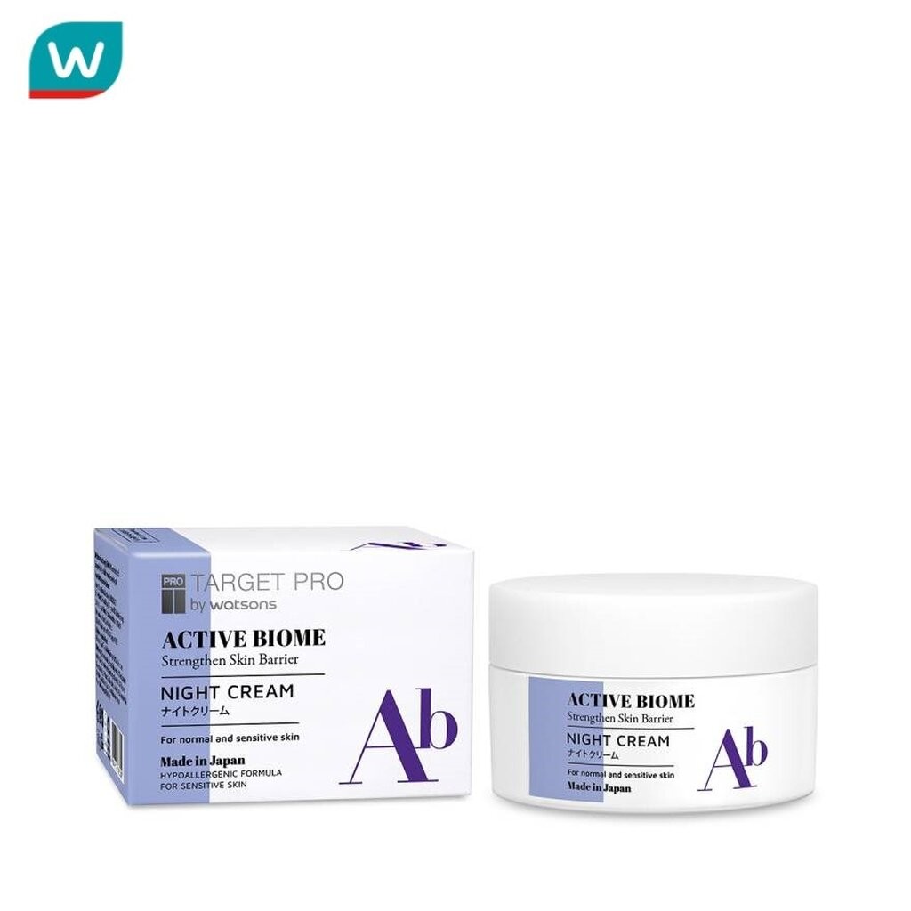 Target Pro by Watsons ทาร์เกท โปร บาย วัตสัน แอคทีฟ ไบโอม ไนท์ ครีม 50 กรัม.