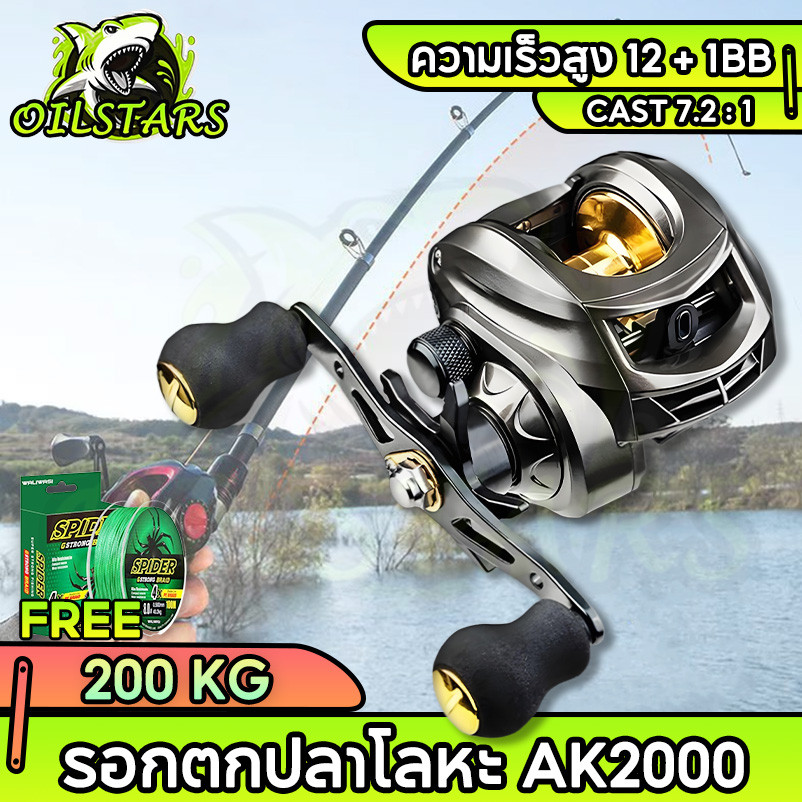 【ส่งจากไทย】รอกเบส รอกหยดน้ำ AK2000 Baitcasting Reel 7.2 1 รอกหยดน้ำ รอกตกปลา รอกสปินนิ่ง ซ้ายขวามือเ
