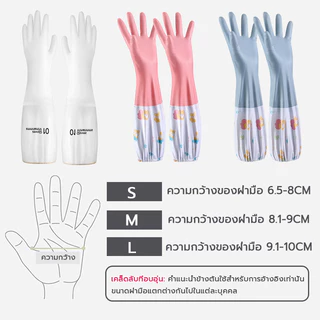 ถุงมือล้างจาน ซิลิโคนไม่แตกง่าย S/M/L ใช้งานสะดวก กันน้ำ ถุงมือทำความสะอาด ถุงมือยางถุงมือ