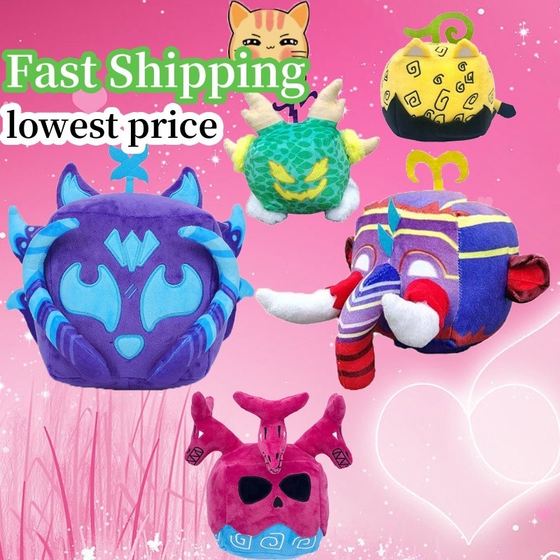 BCT Blox Fruits Roblox Blox Fruits Game Plush Toy หมอนตุ๊กตานุ่ม รูปการ์ตูนผลไม้บลอกซ์น่ารัก เหมาะกับของขวัญวันเกิด ของเล่นสําหรับเด็ก