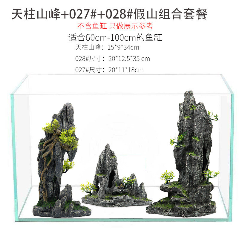 เครื่องประดับ หินเรซิ่นจําลอง สําหรับตกแต่งตู้ปลา - รูปที่ 2