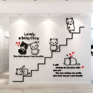 สติกเกอร์ติดผนังสามมิติ 3 มิติ สติกเกอร์กระจกอะครีลิค ของตกแ…