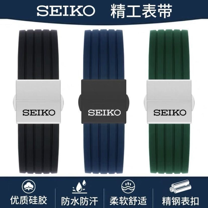 สายนาฬิกาข้อมือ Seiko No. สายนาฬิกาข้อมือ ยางซิลิโคน สีดํา สีเขียว สําหรับผู้ชาย 5 ชิ้น