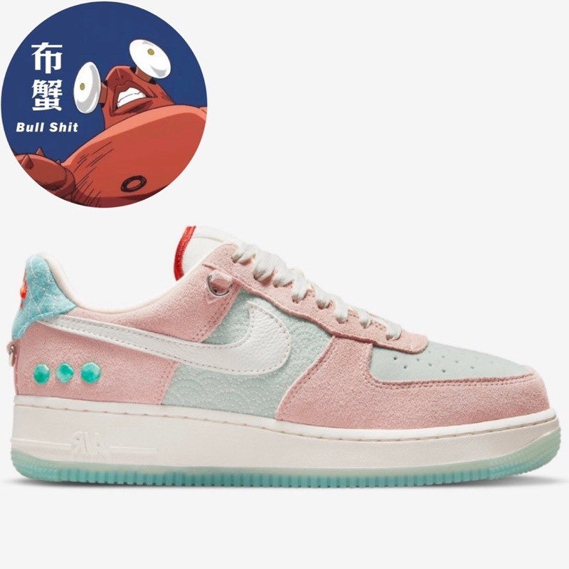 Nike Air Force 1 Low Pink Green Chinese Jade Suede รองเท้าผ้าใบลําลอง สําหรับผู้ชาย ผู้หญิง DQ5361-011