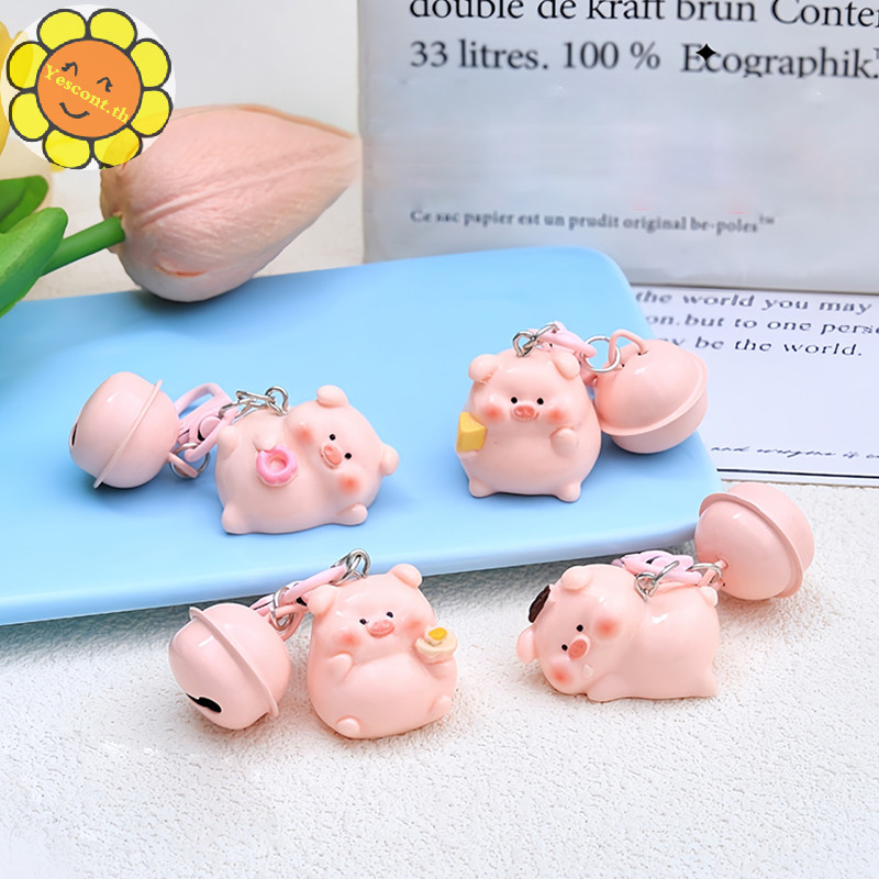 Yescont al สามมิติสีชมพูหมูพวงกุญแจพวงกุญแจตกแต ่ งกระเป ๋ าจี ้ หมูพวงกุญแจกระเป ๋ าเป ้ สะพายหลังจี ้ เหมาะสําหรับกุญแจและกระเป ๋ าเป ้ สะพายหลัง TH