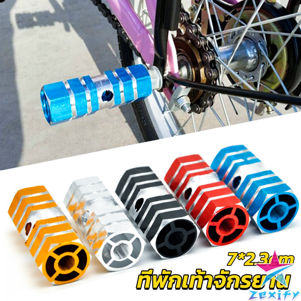 ZXF ที่พักเท้าจักรยาน อลูมิเนียมอัลลอยด์ 7*2.3cm Bike Accessories