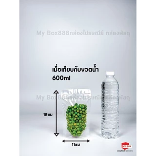 ถุงซิปแบบล็อคใส ตั้งได้ (เเพ็ค 50 ใบ) ถุงขนม ซองขนม ซองพลาสติกใสมีซิป ตั้งได้ โปรส่ง 20-50แพ็ค ค่าส่ง100บาท