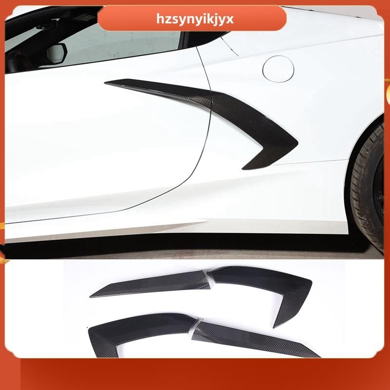 【hzsynyikjyx 】 สําหรับ Chevrolet Corvette C8 2020-2023 ฝาครอบมือจับประตูรถ Trim Body Side Air Outlet ฝาครอบอุปกรณ ์ เสริม ABS คาร ์ บอนไฟเบอร ์