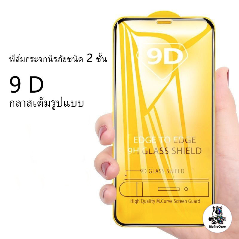 9D หน้าจอมือถือแบบเต็มหน้าจอเลนส์ป้องกันเคส ฟิล์มกระจกสำหรับ iPhone 11 13 12 14 15 7 8 6 6S Pro MAX 14 15 Plus XS MAX XR