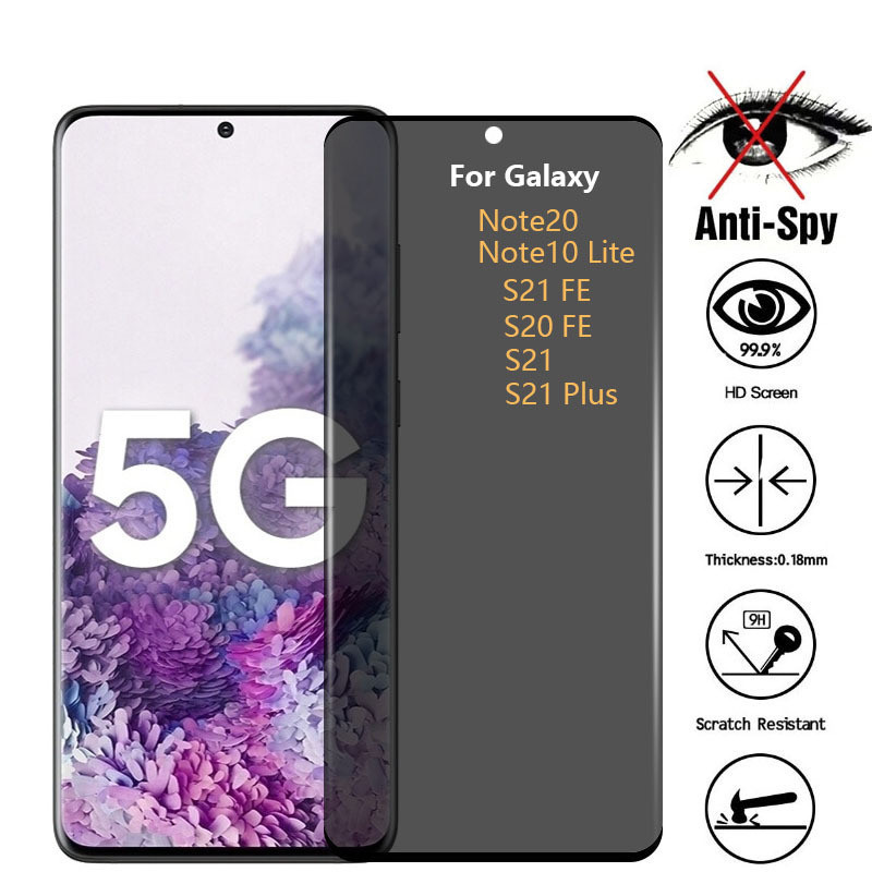 9H ผ้าไหมหน้าจอกระจกนิรภัยป้องกันการแอบดู Samsung Galaxy S21 S22 S23 S24 S25 Plus S21 S23 S24FE