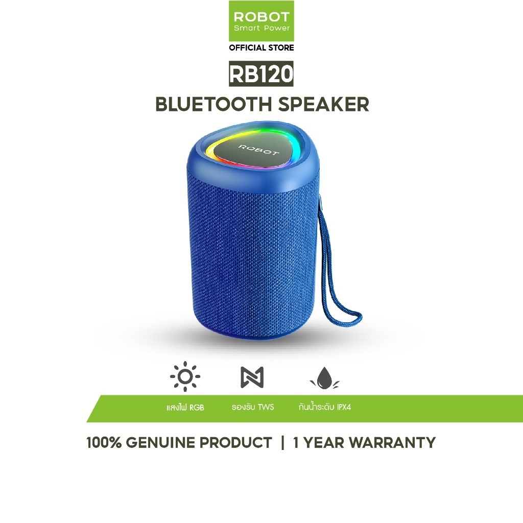 ROBOTลำโพงบลูทูธ  รุ่น RB120 ลำโพง  Bluetooth Speaker ลำโพงบลูทูธไร้สาย บลูทูธแบบ 5.0 กันน้ำ IPX4 รอบทิศทาง 360°