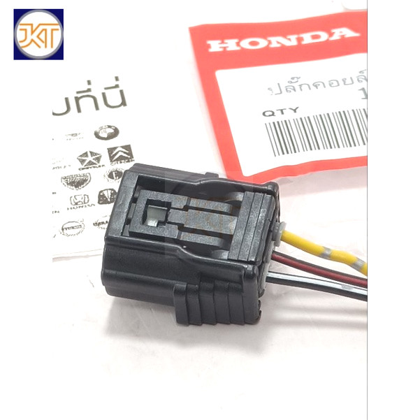ปลั๊กคอยล์จุดระเบิด HONDA3สาย(เขี้ยวบน) ปลั๊กคอยล์หัวเทียน Honda Civicซีวิค Cityซิตี้  Jazzแจ๊ส3สาย(เขี้ยวบน)เกรดA"แท้"