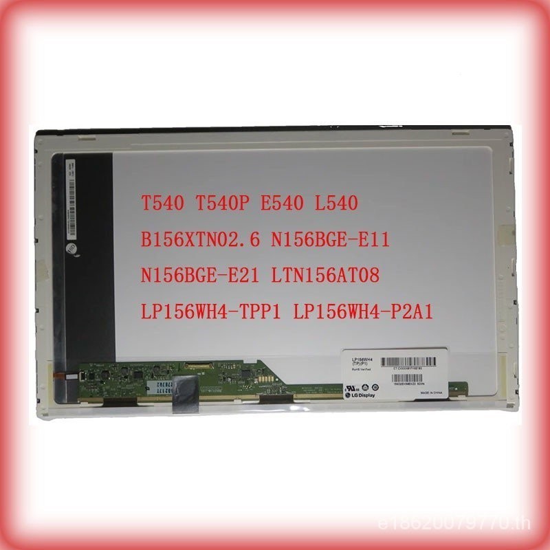 15.6 นิ ้ ว T540 t540P E540 L540 B156XTN02.6 N156BGE-E11 N156BGE-E21 LTN156AT08 LP156WH4-TPP1 LP156W