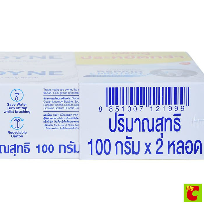 เซ็นโซดายน์ ยาสีฟัน สูตรรีแพร์ &โพรเทคท์ 100 ก. แพ็ค 2 ราคา ถูกที่สุด ดีลบีเคเค แกลเลอรีภาพที่ 6