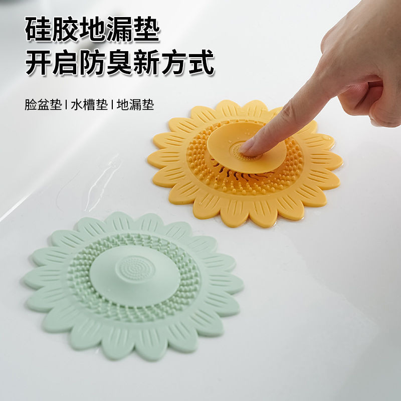 Hot Sale#SUNFLOWER Floor Drain Cover Odor Preventer Silica Gel Pad Anti-Odor Sealed Cover Bathroom Insect-Proof Sealing Cover Sewer DeodoriserMQ4L TOP9