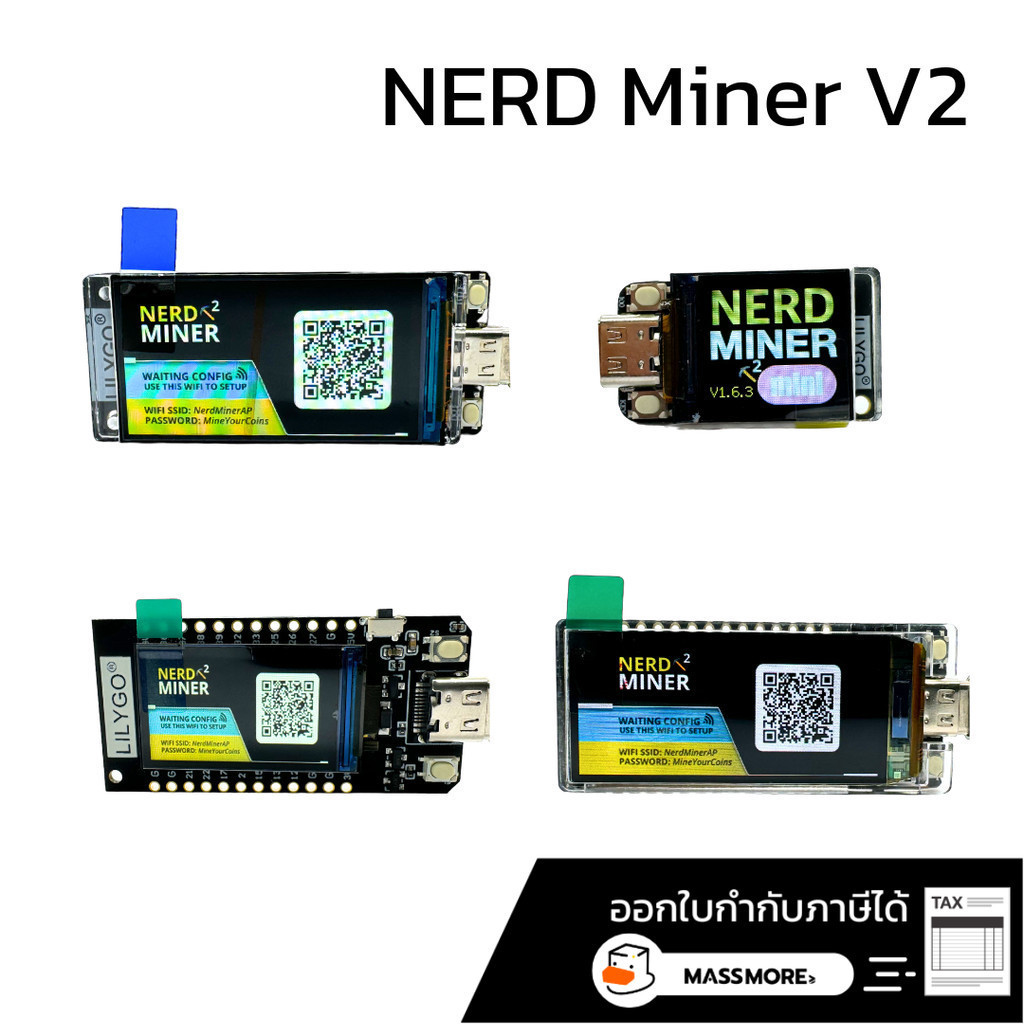 NERD Miner V2 TTGO T-Display ESP32 S3 Lilygo หลายรุ่น 1.9 นิ้ว T-QT 1.14 นิ้ว AMOLED 1.91 นิ้ว ESP SOLO BTC Miner