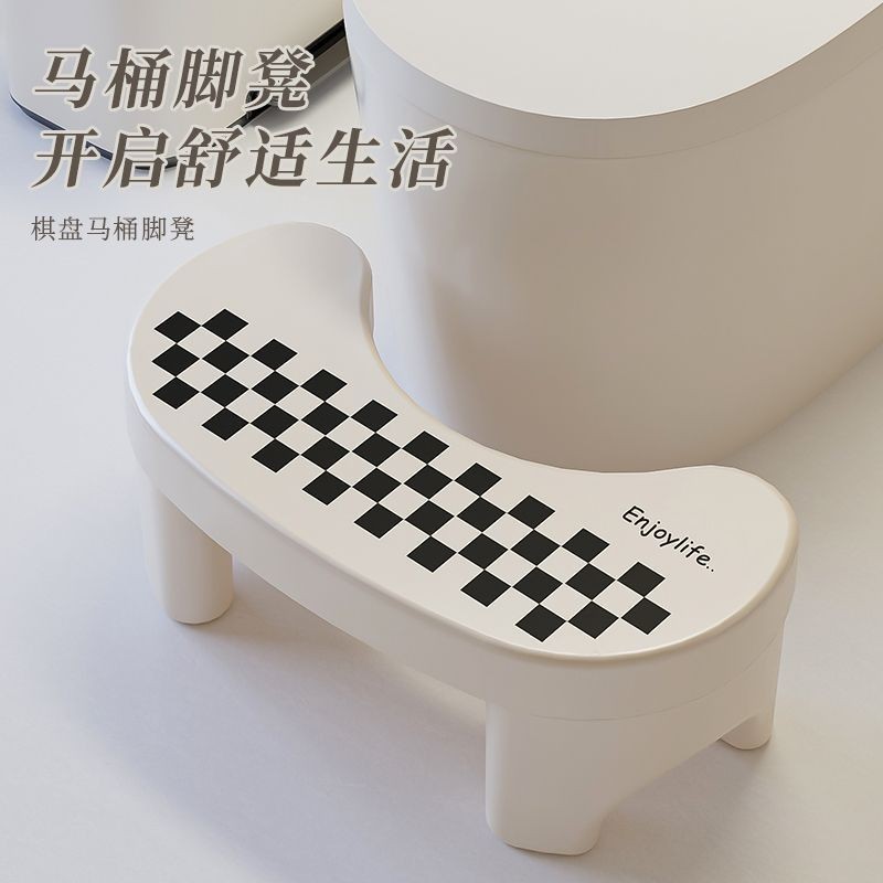 Simple Checkerboard ห้องน้ําสตูลสตูลวางเท้า Home Squatting Artifact สร้างสรรค์น่ารักสตูลวางเท้าห้องน้ําสํานักงานสตูลเท้า