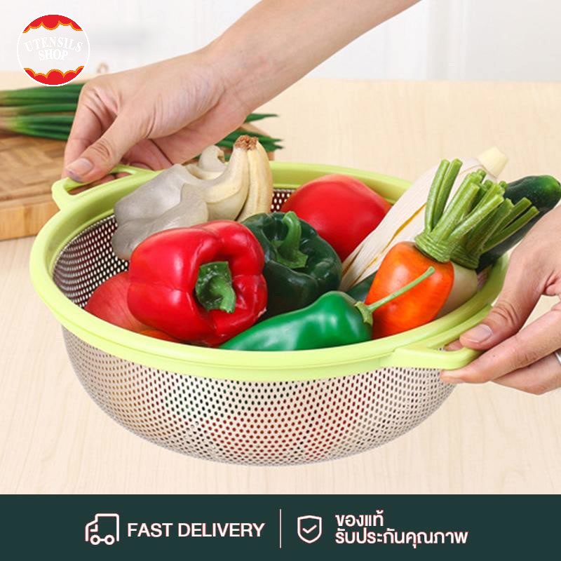 UTENSILS【สุ่มสี】ตะกร้าล้างผักก้นลึก 21/24/27/30/33ซม.คละสี