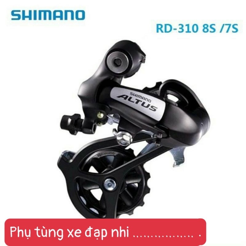 สตาร์ทเตอร์ ALTUS RD-M310