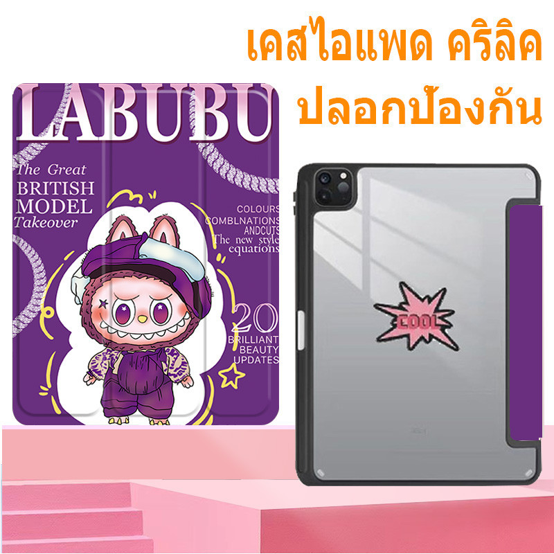 [จัดส่งจากกรุงเทพ] เคส ไอแพด เคส กล่องใส่ดินสอ GENC9/Gen8/Gen7 10.2 Air4/Air5 10.9 Pro11 Gen5/Gen6 G